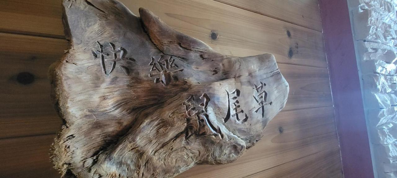 Sen Huxi Homestay Taitung Luaran gambar